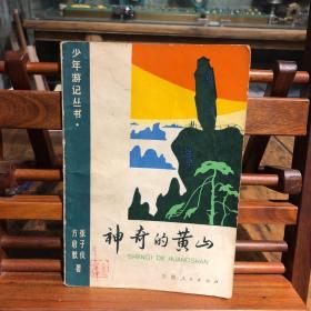 方君默 张子仪_图书标签_孔夫子旧书网