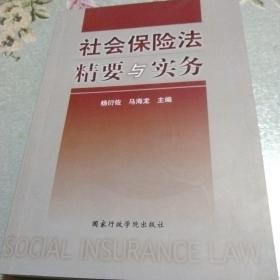 杨衍佐_图书标签_孔夫子旧书网