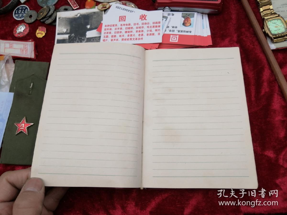 笔记本大型化肥装置建成投产纪念册四川化工厂现场指挥部赠1976年36开