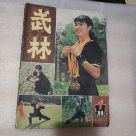 郝致华_图书标签_孔夫子旧书网