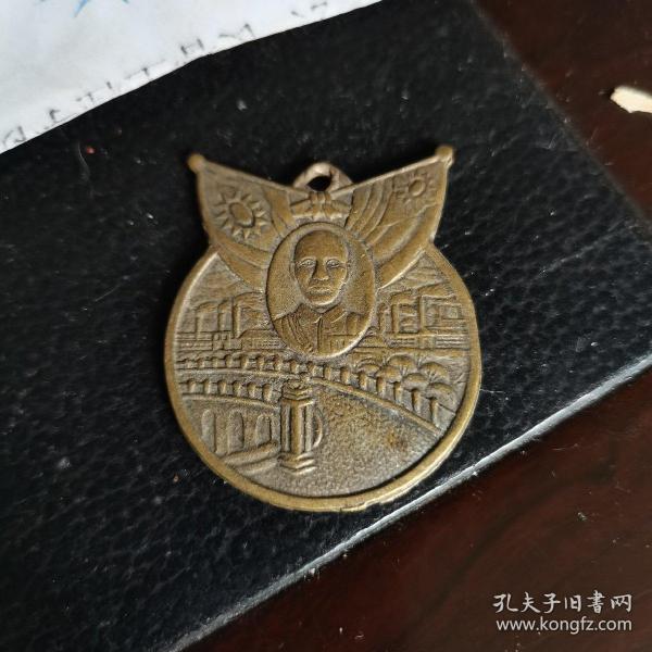 抗战 纪念章(蒋介石像)编号n0.086866(保真包老)