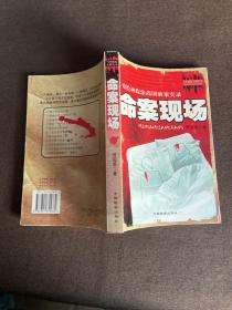 【贾国勇】简介资料_贾国勇代表作品_贾国勇的书籍|文集|作品集_孔夫