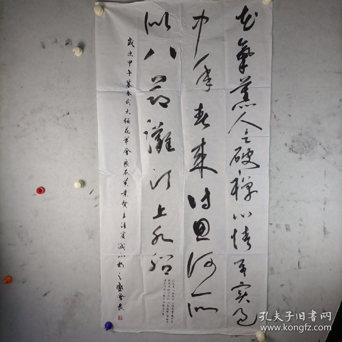 王汝晨湖北汽车工业学院书法报流出大学生参展或参赛作品武大樱花笔会