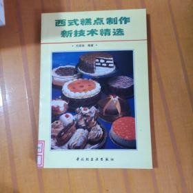 肖崇俊_购买肖崇俊相关商品_孔夫子旧书网