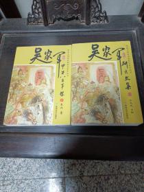 吴克诚_图书标签_孔夫子旧书网