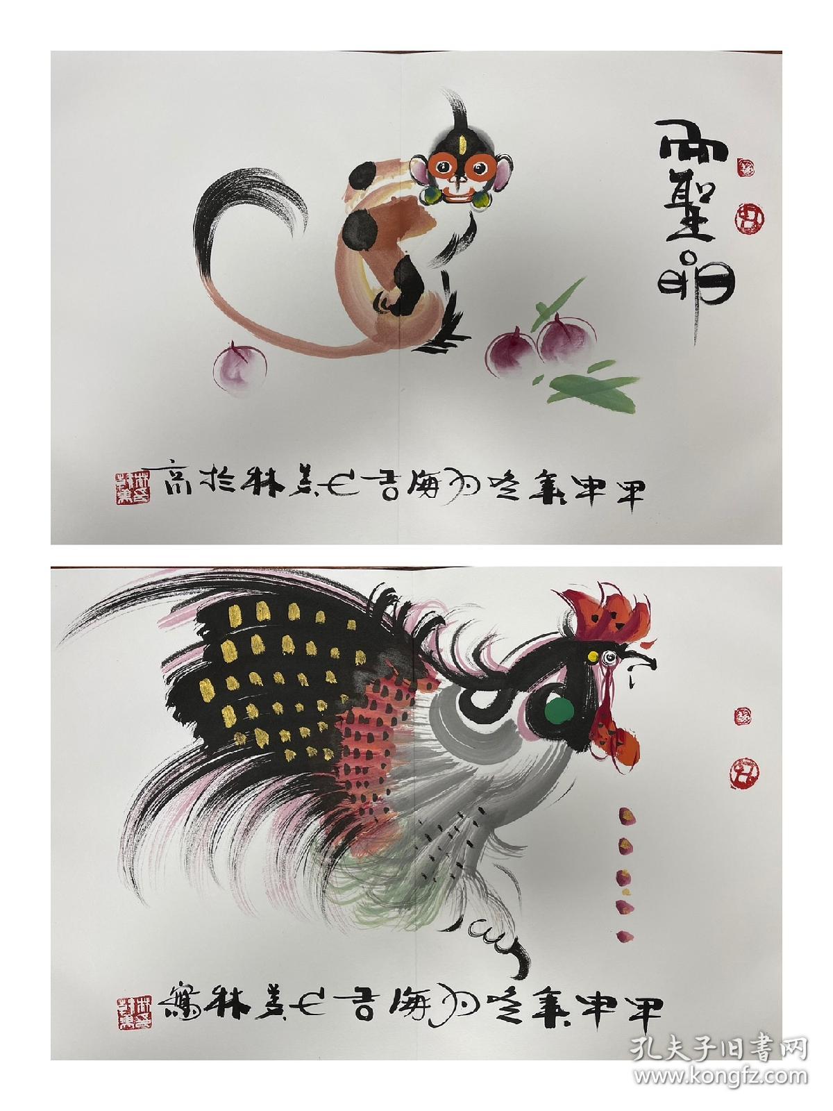 韩美林十二生肖册页