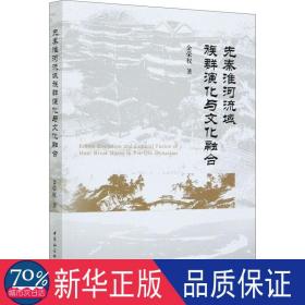 金荣权_图书标签_孔夫子旧书网