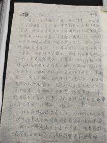 寻找“北京人”：满怀希望的世纪接力