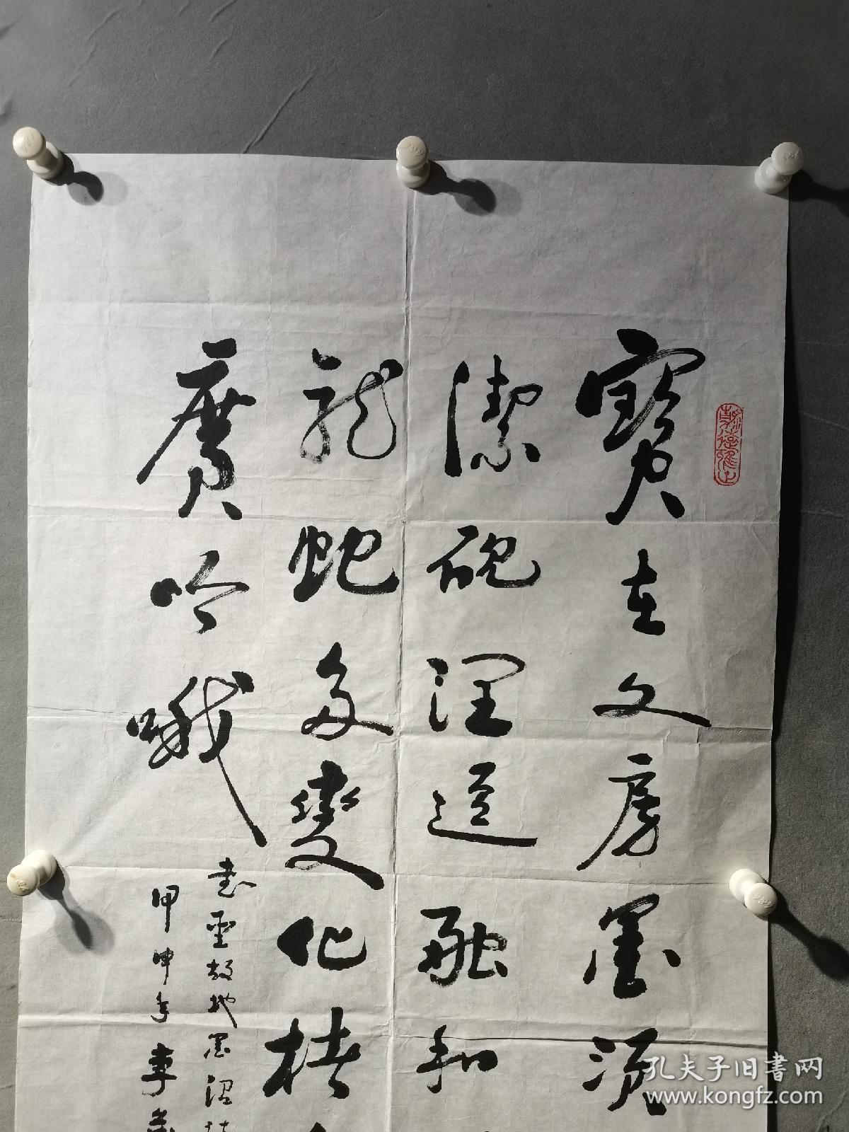 中国书法家协会会员,文化部文化市场发展中心特聘书画家,亚洲国际书画