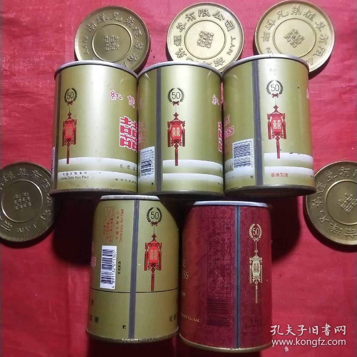 红双喜烟标圆桶铁盒50支装5种不同