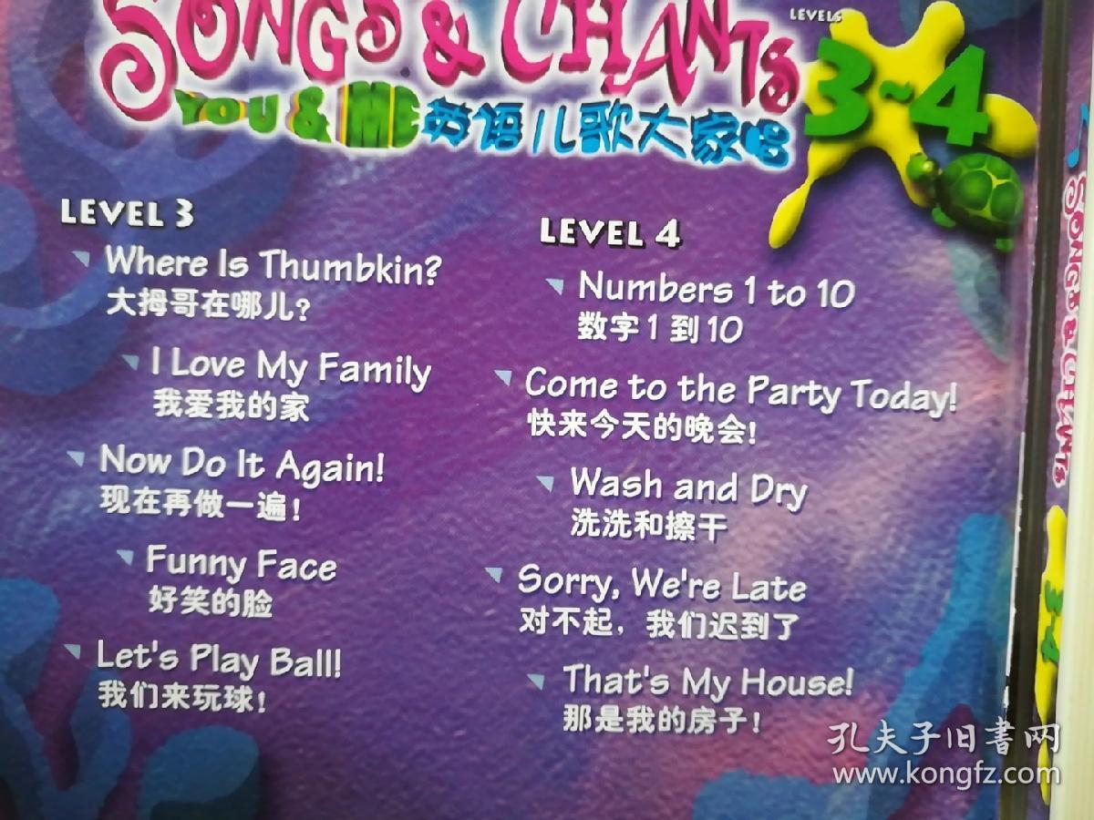 正版英语儿歌大家唱cd碟3209碟装