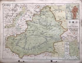 民国版民国绥远地图民国绥远省8开归绥图赠书籍保护袋包邮