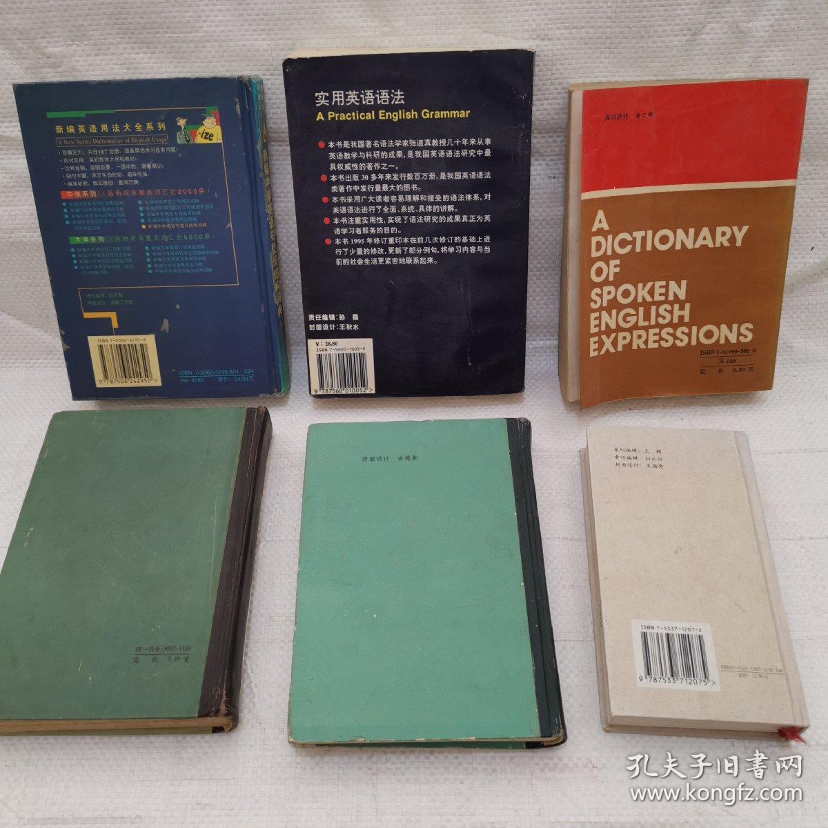 常用的企业邮箱格式