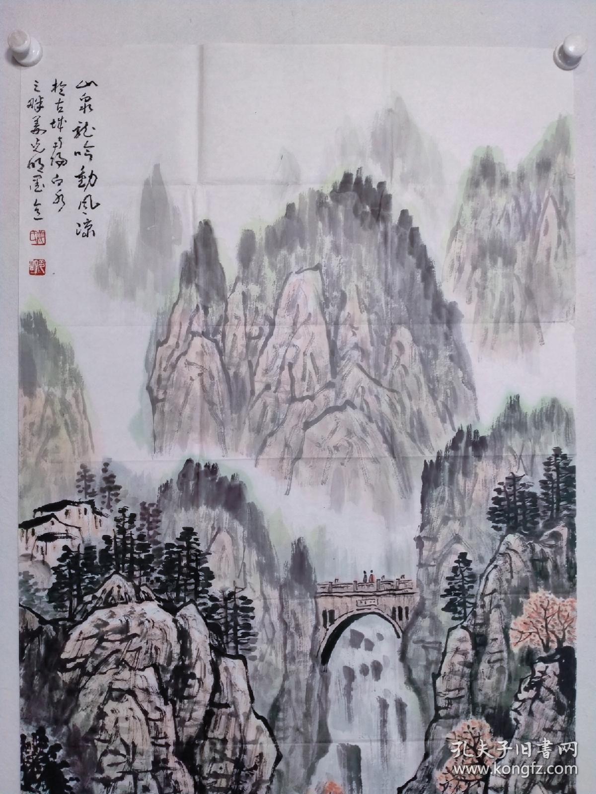 保真书画,当代实力派山水画家,姜光明四尺整纸山水画作一幅,尺寸:137*