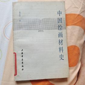 蒋玄怡_图书标签_孔夫子旧书网