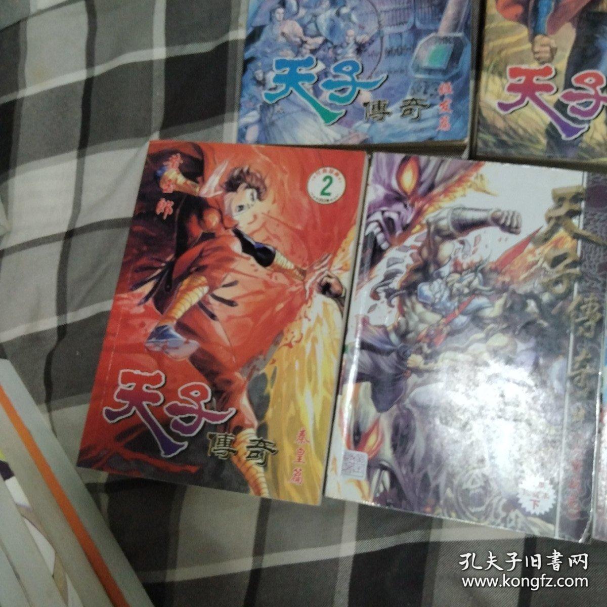 天子传奇姬发篇天子传奇创周篇天子传奇秦皇篇天子传奇大唐威龙10本合