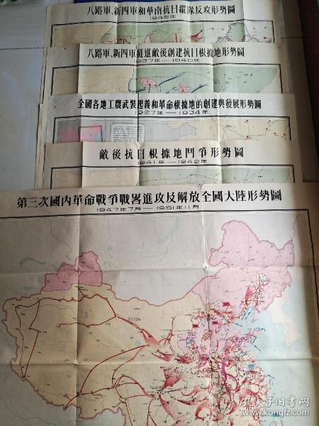 (全国各地工农武装起义和革命根据地的创建与发展形式图1927年-1934