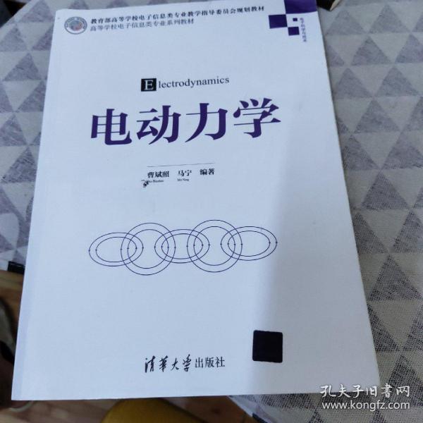 教材教辅考试