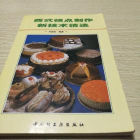 肖崇俊_购买肖崇俊相关商品_孔夫子旧书网