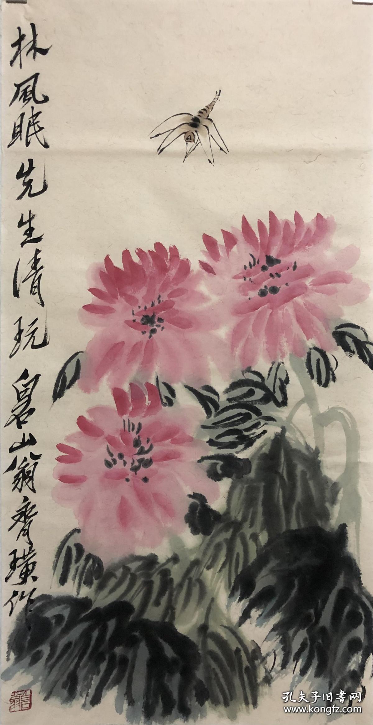 齐白石(1864年1月1日—1957年9月16日,原名纯芝,字渭青,号兰亭,后