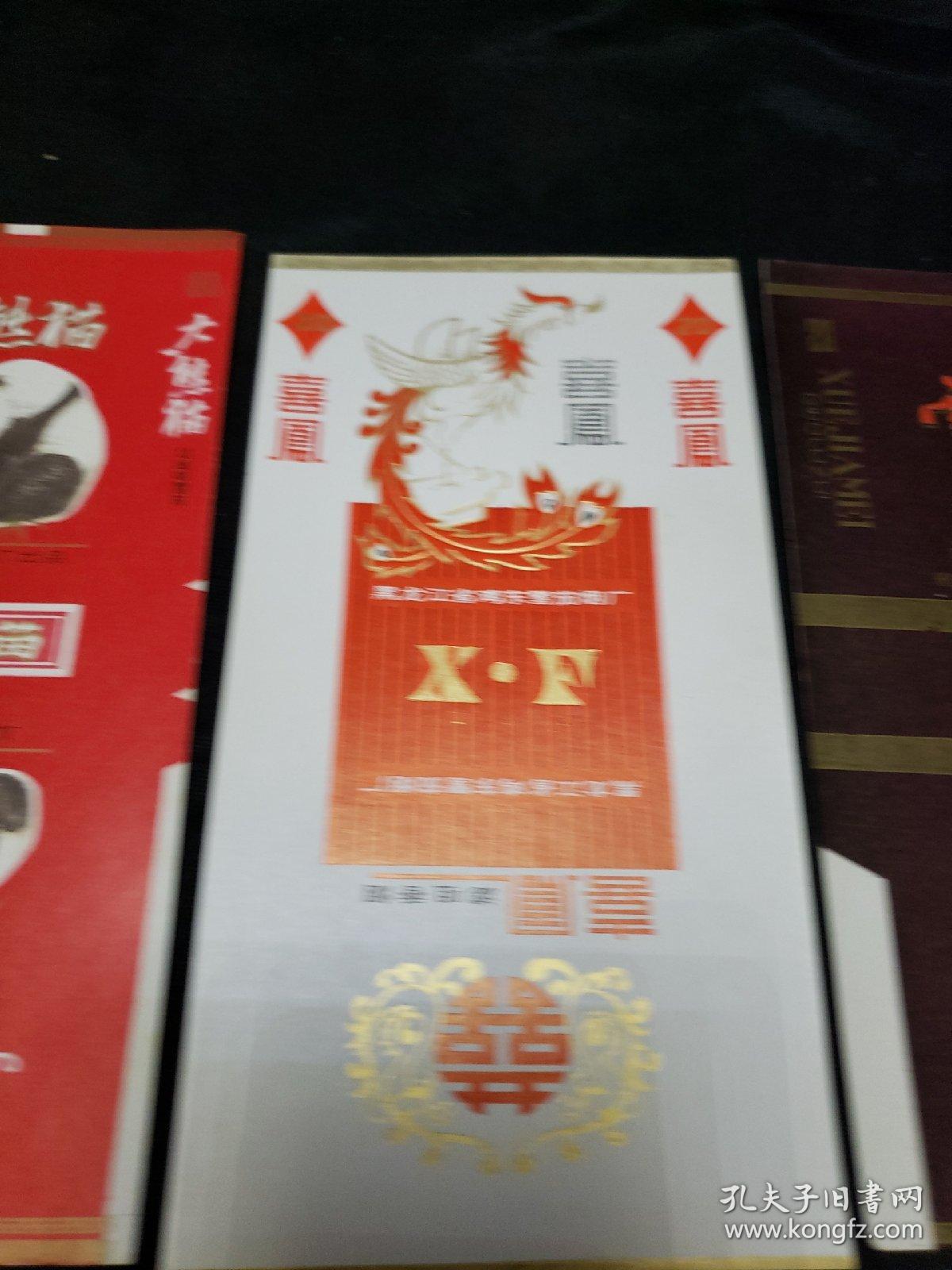 老烟标大熊猫过滤嘴香烟喜风过滤嘴香烟雪茄美雪茄过滤嘴喜盈门松雪茄