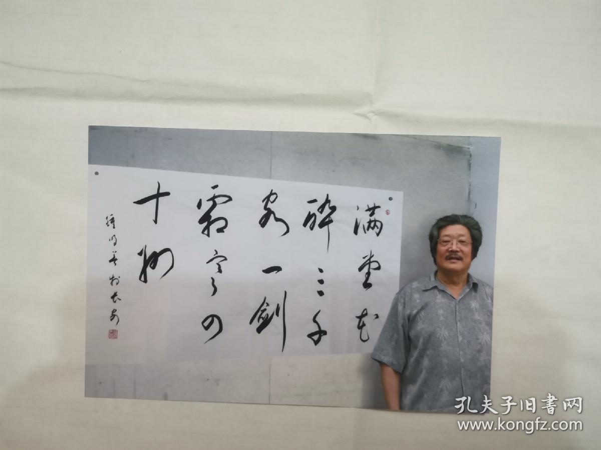 钟明善书法当代著名书法家现任中国书法家协会顾问西安交通大学教授