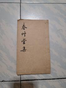 咸阳古旧书店
