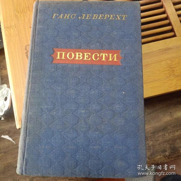 乌克兰文原版书cbet b Коорди Вдороге.