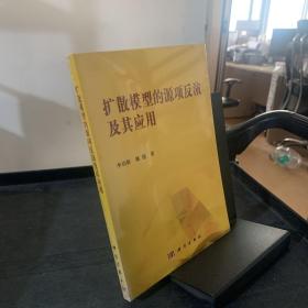 李功胜_图书标签_孔夫子旧书网