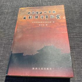 罗文治_图书标签_孔夫子旧书网