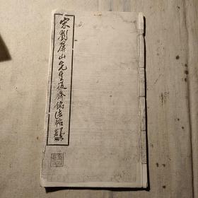苏士杰_图书标签_孔夫子旧书网