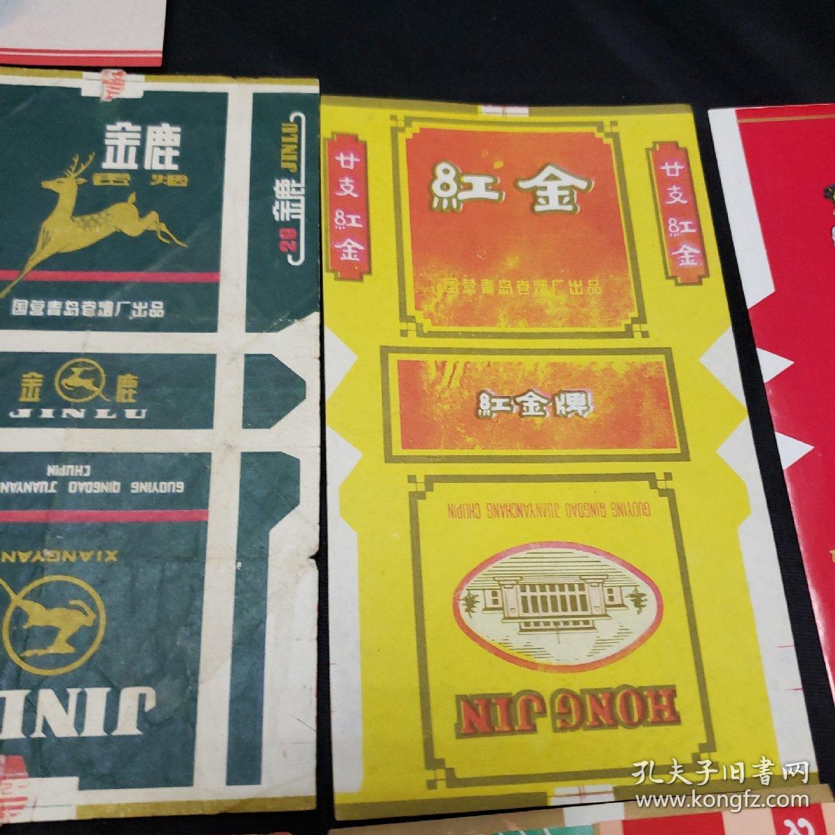 老烟标天坛香烟争光香烟红莲香烟松鹤香烟金竹香烟金鹿香烟红金香烟