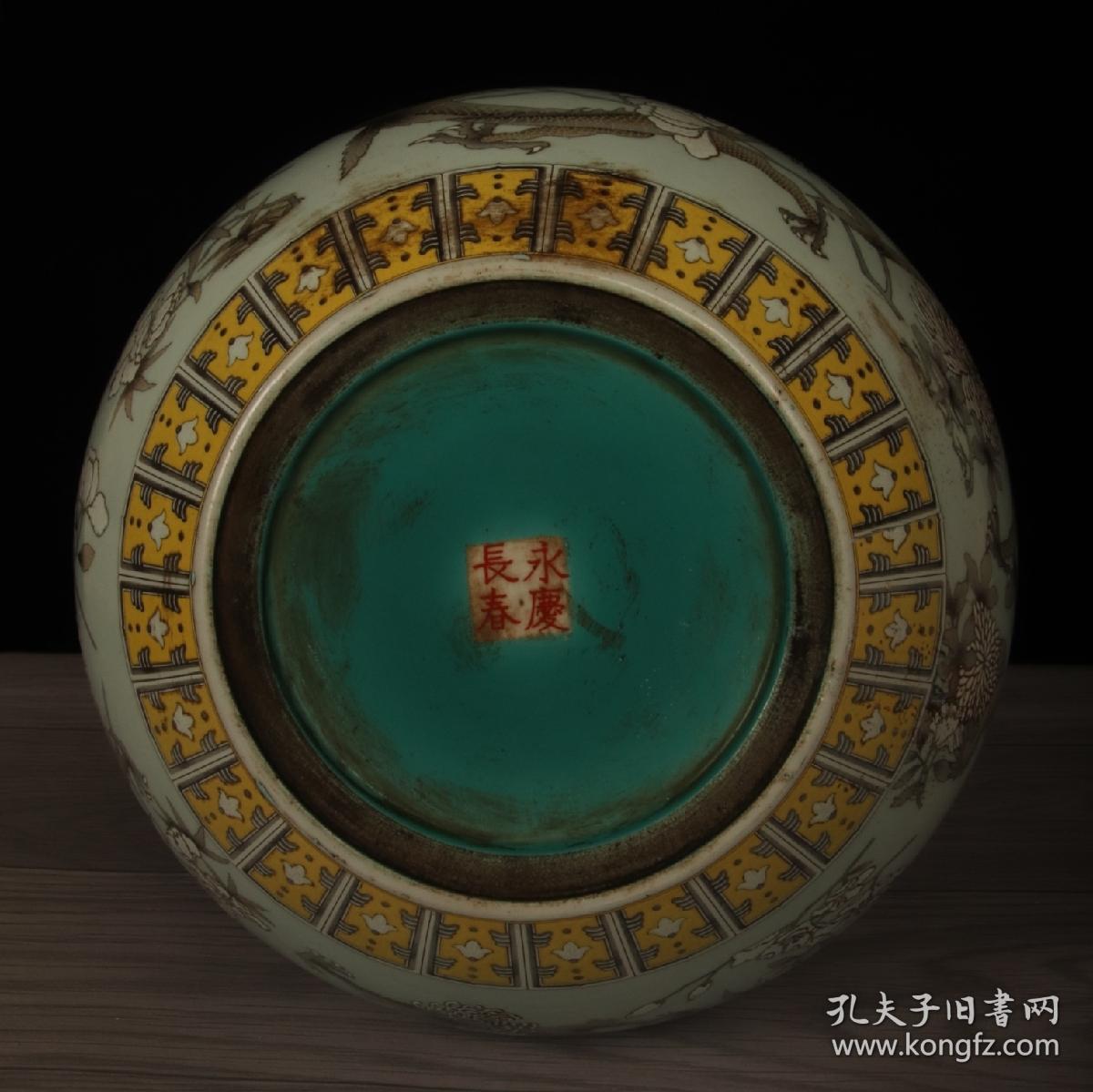 清代大雅斋龙纹卷缸