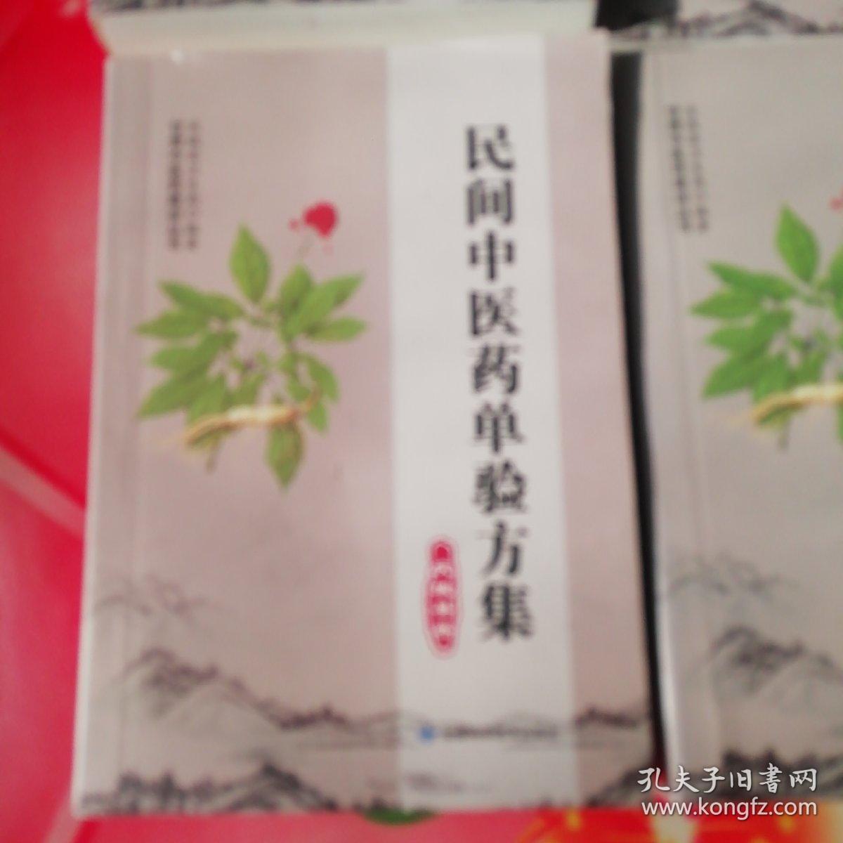 民勤县卷.华池县卷.定西市卷.合水县,西峰区,正宁县卷.