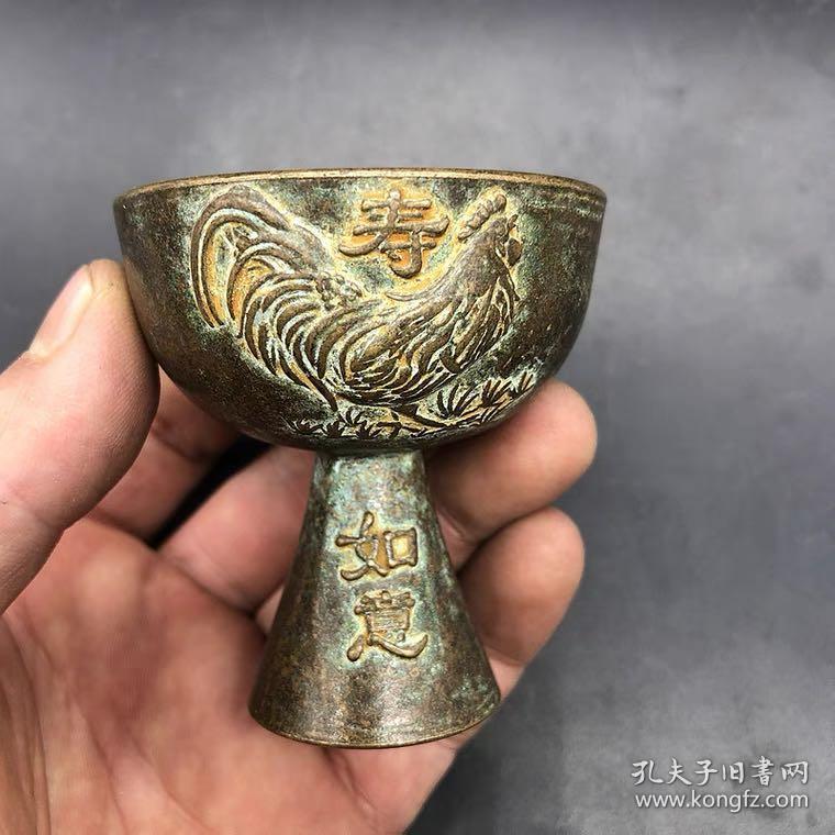 古玩古董杂项收藏大清乾隆年制生肖鸡酒杯福寿酒杯