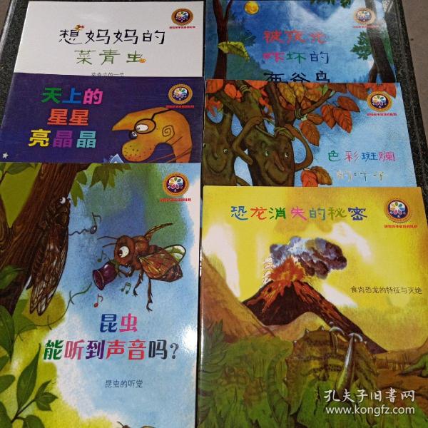 天上星亮晶晶简谱_天上星星亮晶晶简谱(3)