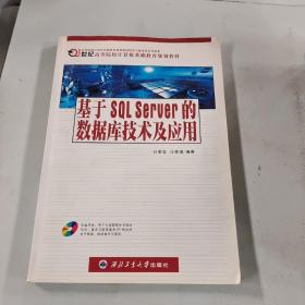 庄奕琪_图书标签_孔夫子旧书网