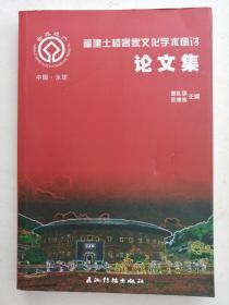 廖礼团_购买廖礼团相关商品_孔夫子旧书网