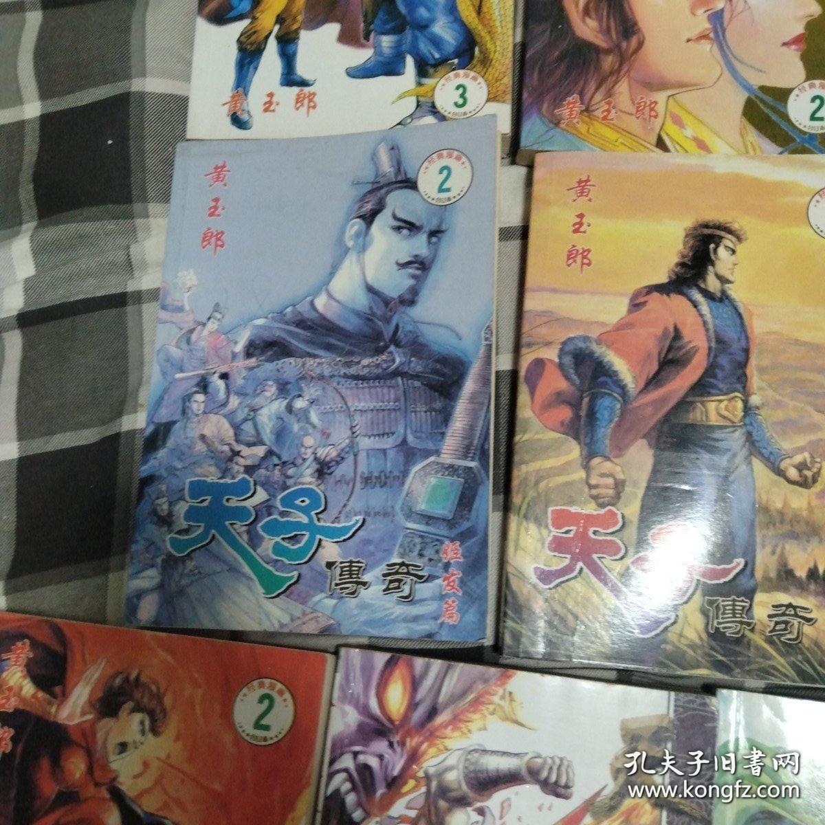 天子传奇姬发篇天子传奇创周篇天子传奇秦皇篇天子传奇大唐威龙10本合