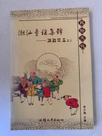 郑少娟_购买郑少娟相关商品_孔夫子旧书网