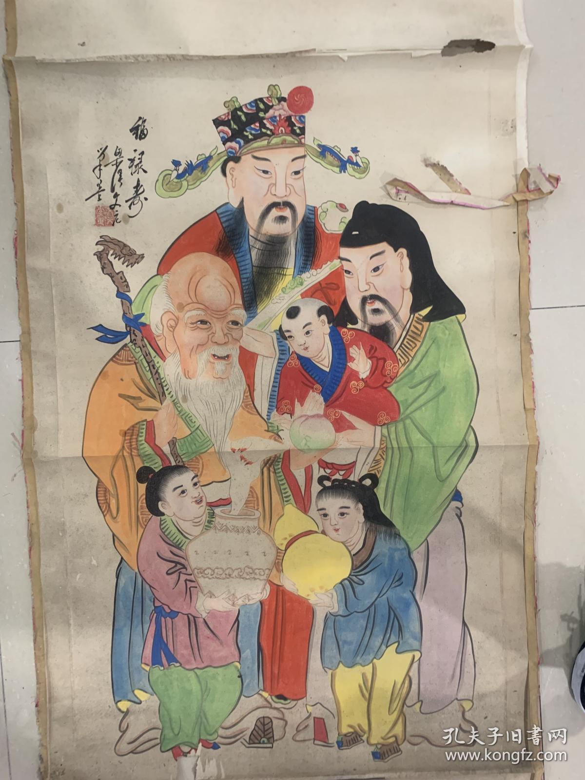 清代原装裱文元堂画《福禄寿》三星中堂