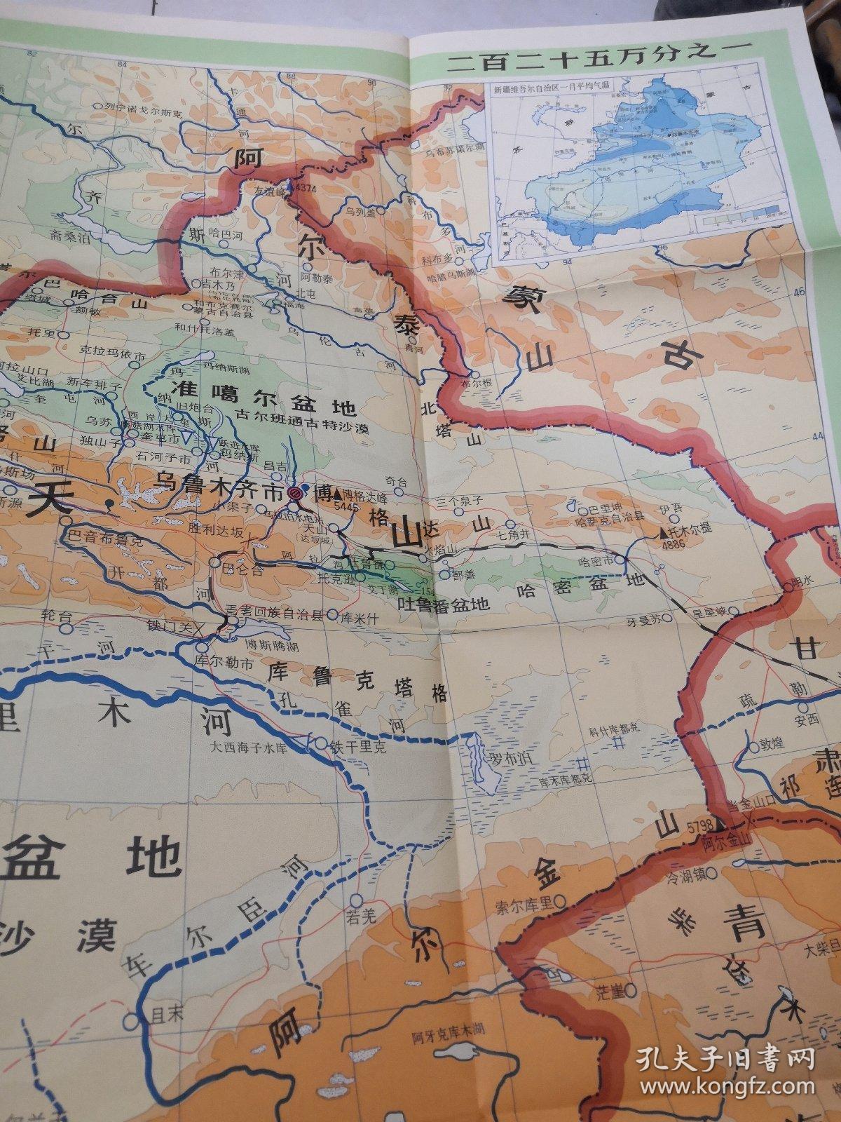 新疆维吾尔自治区地形(中学地理教学参考挂图)_地图出版社编制出版_孔