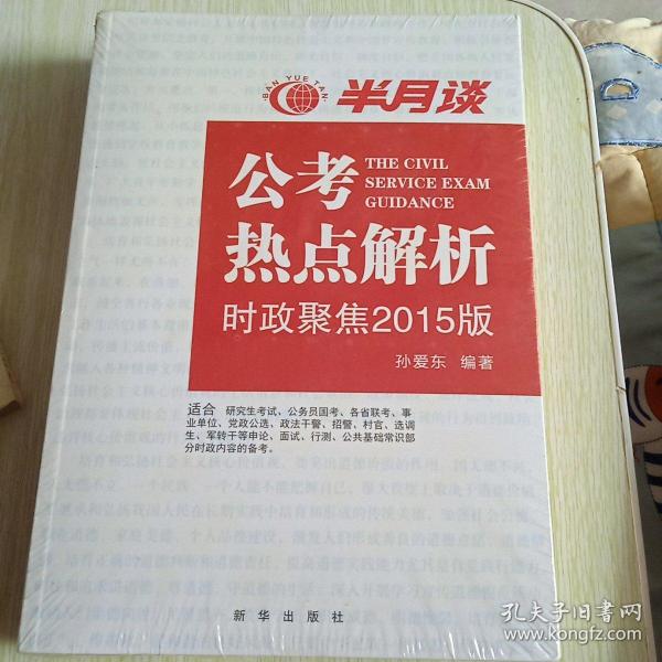 b24495d532c38cab_n.jpg
