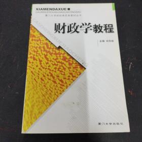邱华炳主编_购买邱华炳主编相关商品_孔夫子旧书网