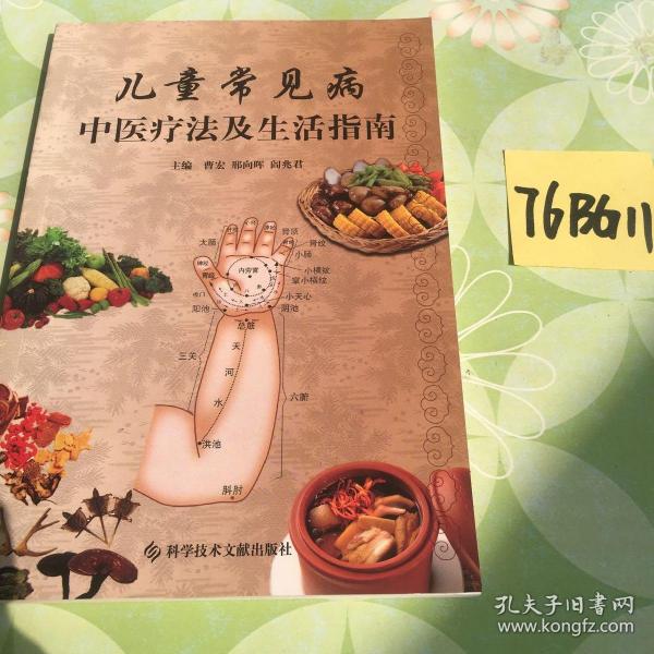 209 条结果作者:曹宏,邢向晖,阎兆君 主编 出版社:科学技术文献出版