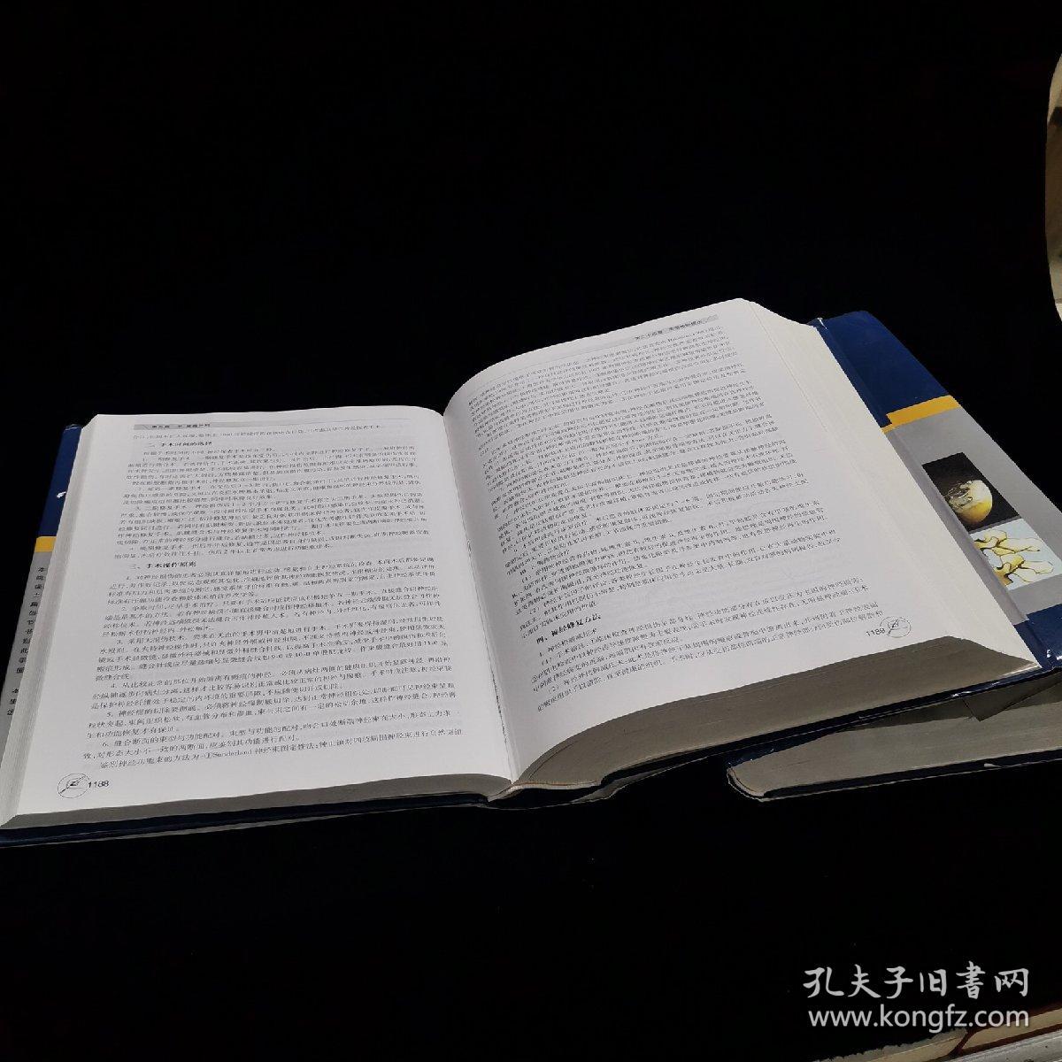 本书共分为九篇,共计42章