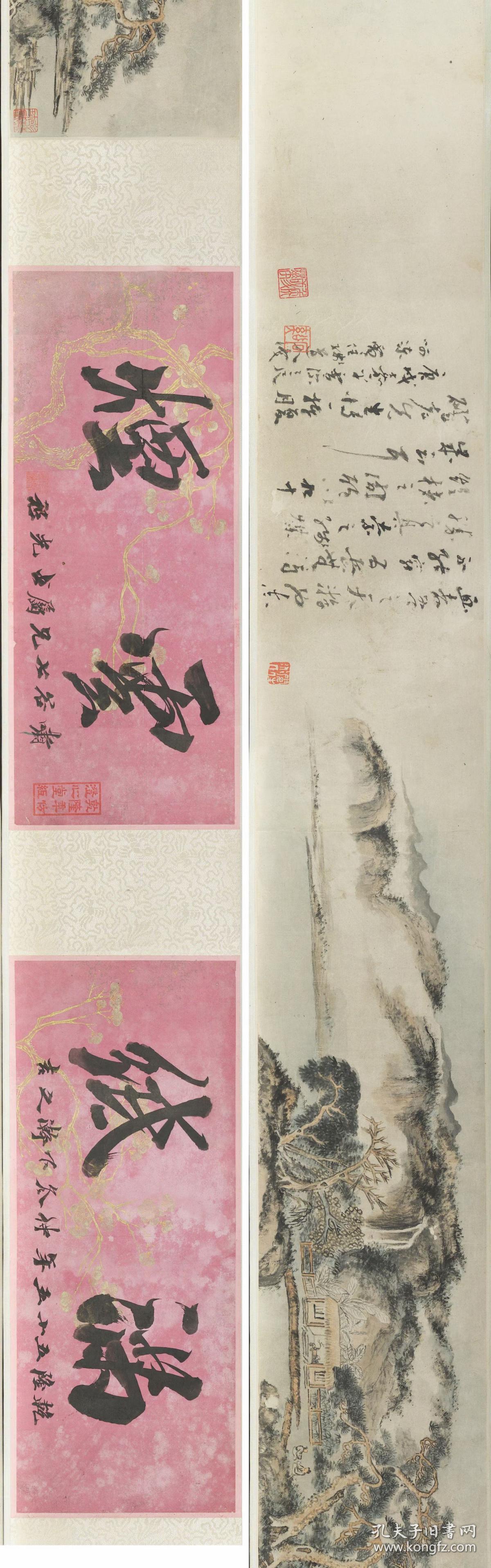 石溪髡残山水图卷纸本大小239130739厘米宣纸艺术微喷复制180元包邮