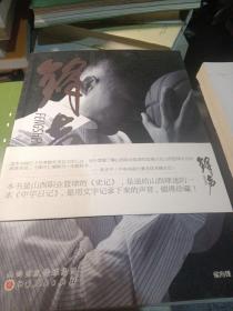 《锋声》低价购书_侯向峰_军事_孔网