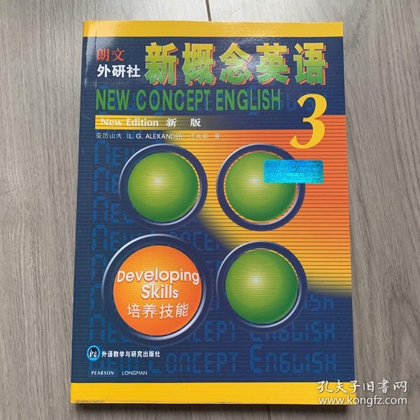 每日英语新概念英语3 d42aa6593a16032d_n.jpg