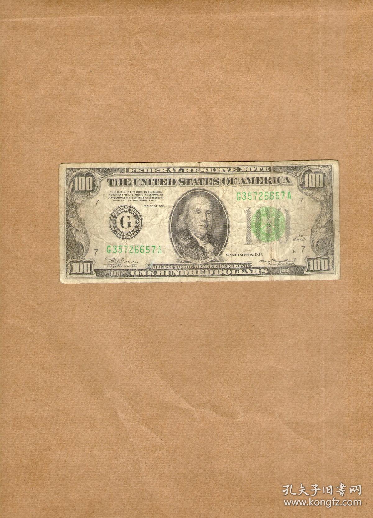 1934年100美元